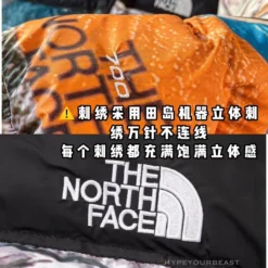 HypeYourBeast TNF Jacket Hoodies & Jackets