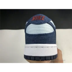 Hypeyourbeast Nike SB Dunk Low Binary Blue