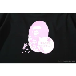 Hypeyourbeast BAPE Japan Limited Edition Pink Cherry Tree Tee Shirt 'BLACK' Clothes