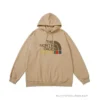 HypeYourBeast GC X TNF Hoodie Brown