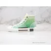 Hypeyourbeast Dior B23 High Top Yellow Green