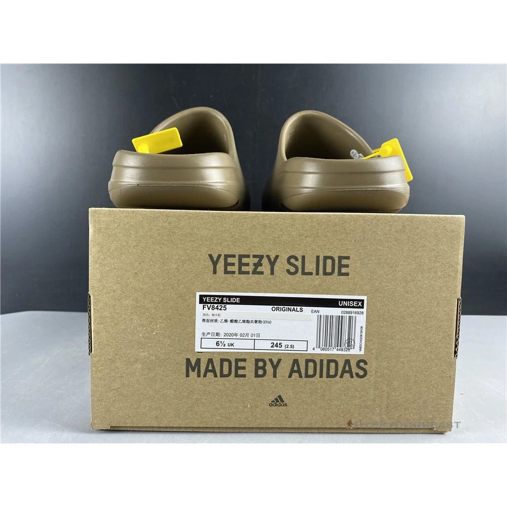 Hypeyourbeast Adidas Yeezy Slide Core Brown 5 Hypeyourbeast Adidas Yeezy Slide Core Brown