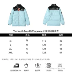 HypeYourBeast Hoodies & Jackets TNF X Supreme Jacket Blue