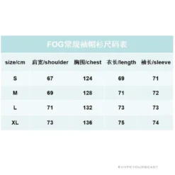 HypeYourBeast Hoodies & Jackets FOG Hoodie Tan Kid 17 HypeYourBeast Hoodies & Jackets FOG Hoodie Tan Kid