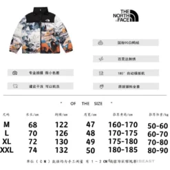 HypeYourBeast TNF Jacket Hoodies & Jackets