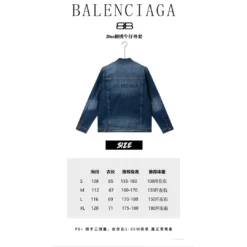 HypeYourBeast BCG Jean Jacket